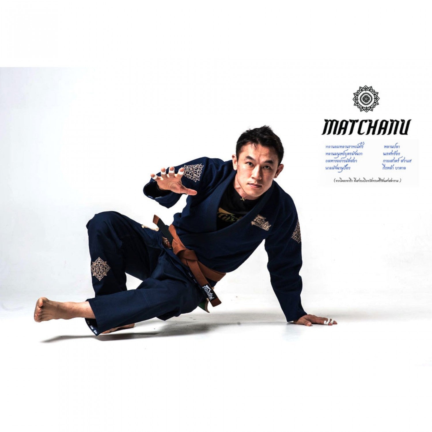 Fairtex Kimono/Gi BJJ Męskie Matchanu Niebieskie